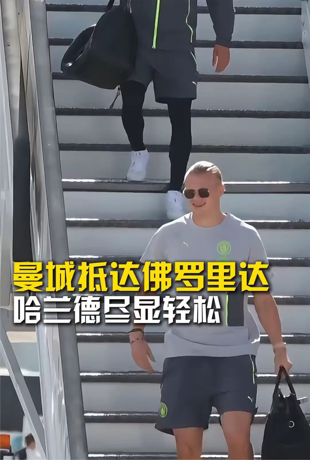 九游游戏中心关于里程碑夜曼城迎来里程碑，德国杯赛后刷纪录，底气十足，训练强度明显提升的信息